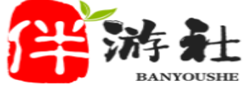 东方伴游社